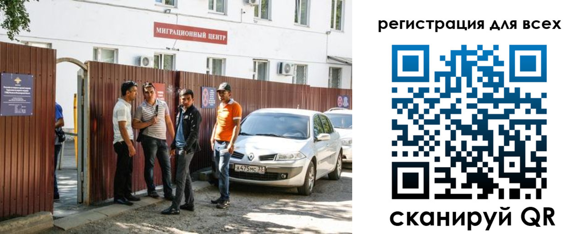 временная регистрация для всех в Семилуках