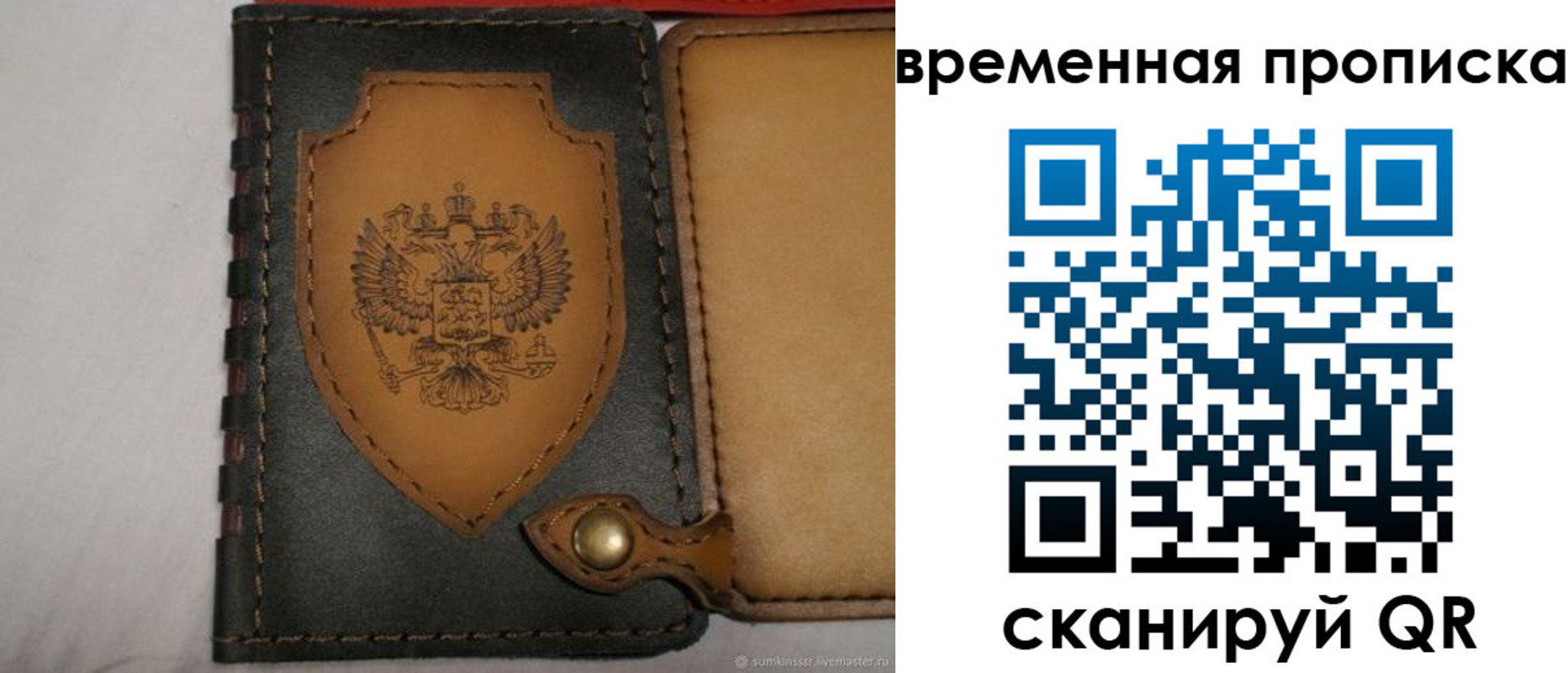 регистрация для дет. сада в Семилуках