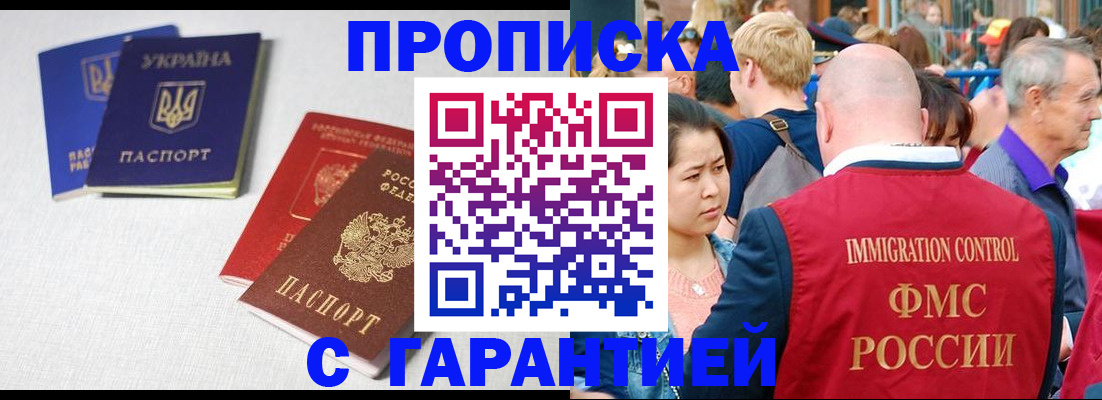 пропишу в квартире в Семилуках